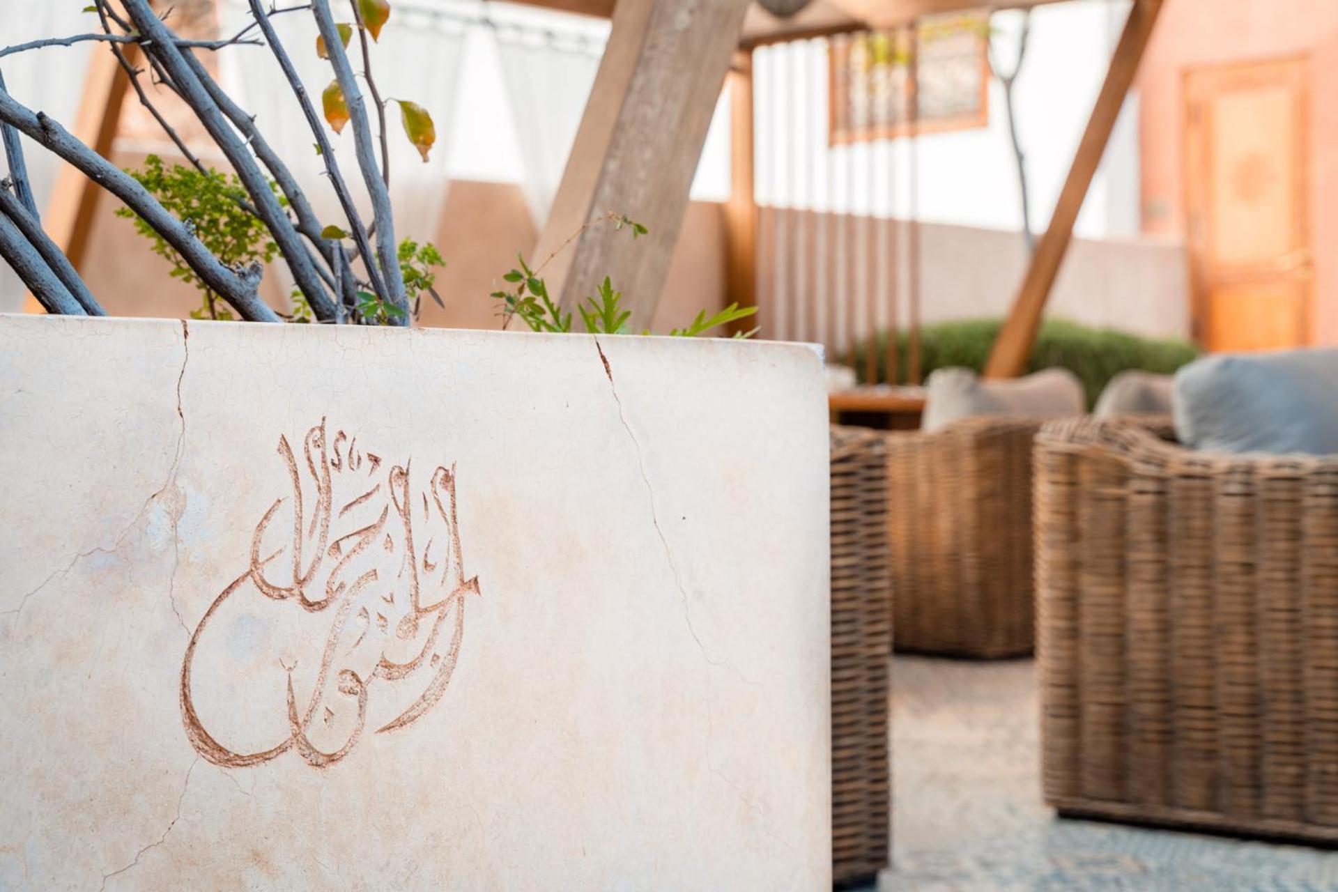 Riad Ysalis Marrakesh Ngoại thất bức ảnh